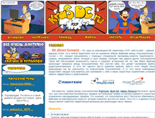 Tablet Screenshot of krasdc.ru